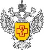 Одобрено Роспотребнадзором и МЧС России